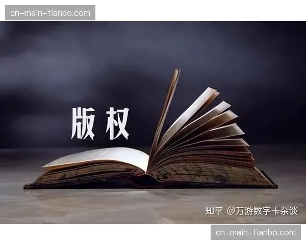 区块链技术应用于版权实时确认 保障分账透明与自动化